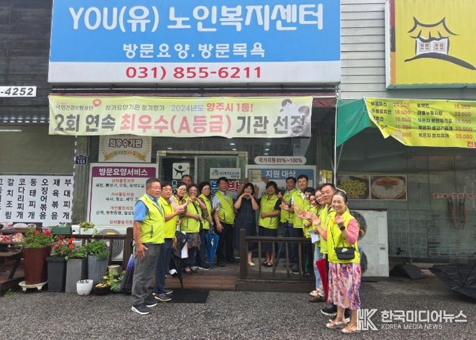 광적면 지역사회보장협의체, 복지사각지대 발굴 강화를 위한 협약기관 현판 전달식 개최