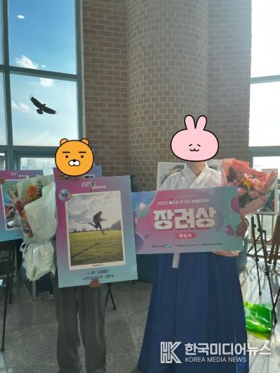 연천군학교밖청소년지원센터, 경기도 꿈울림 축제서 수상