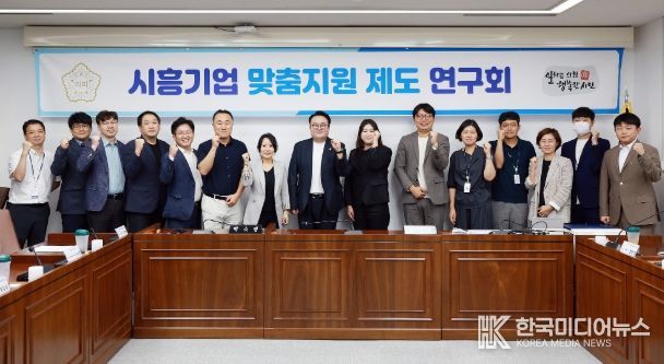 시흥시의회 의원 연구단체 ‘시흥기업 맞춤지원 제도 연구회’, 시흥기업·AI 융합 방안 논의