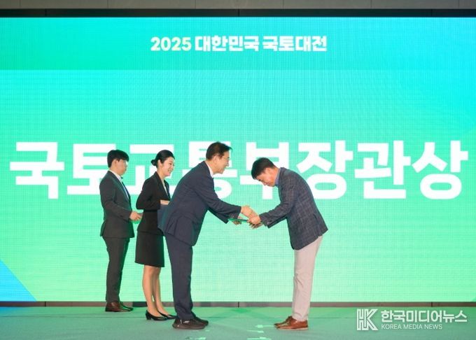 포천시, 한탄강 와이(Y)형 출렁다리 ‘2025 대한민국 국토대전’ 국토교통부 장관상 수상