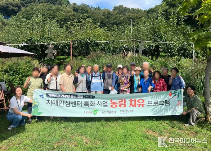 남양주보건소 치매안심센터, 치매환자와 가족이 함께하는 ‘배나무 활용 소품만들기’ 힐링프로그램 운영