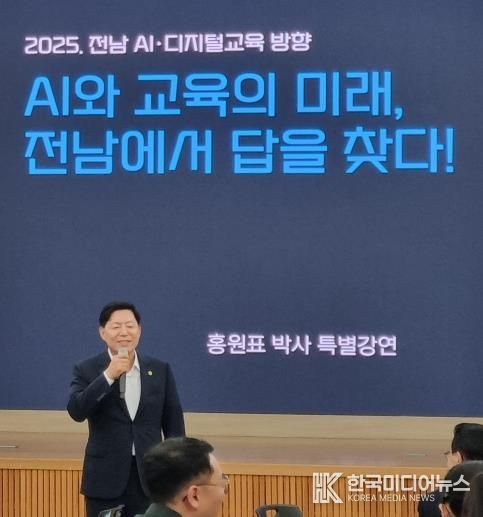 김정희 전남도의회 교육위원장, “AI‧디지털 혁신은 전남미래교육의 생존전략”
