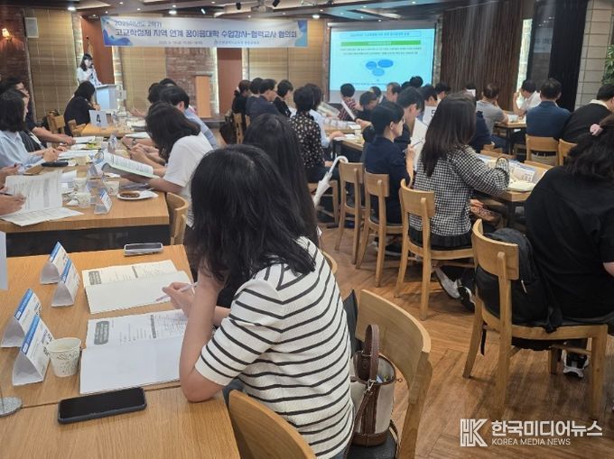2학기 고교학점제 지역 연계 꿈이음대학 개강