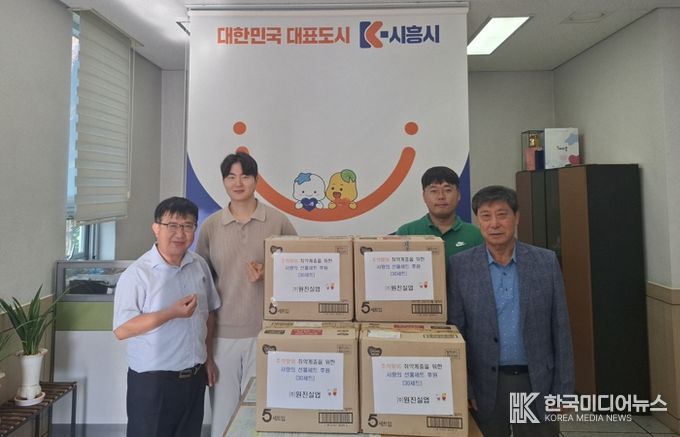 원진실업, 추석맞이 명절선물세트 기탁… 매화동 취약계층에 전달