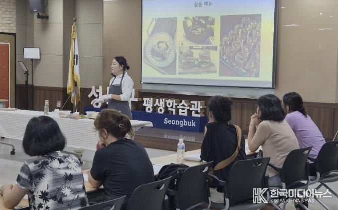 성북구, 학부모 대상 ‘급식아카데미’ 운영… 건강한 식습관 형성 지원