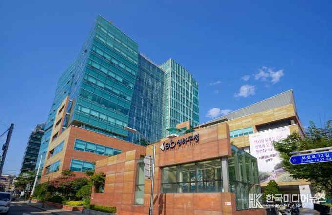 성북구청사