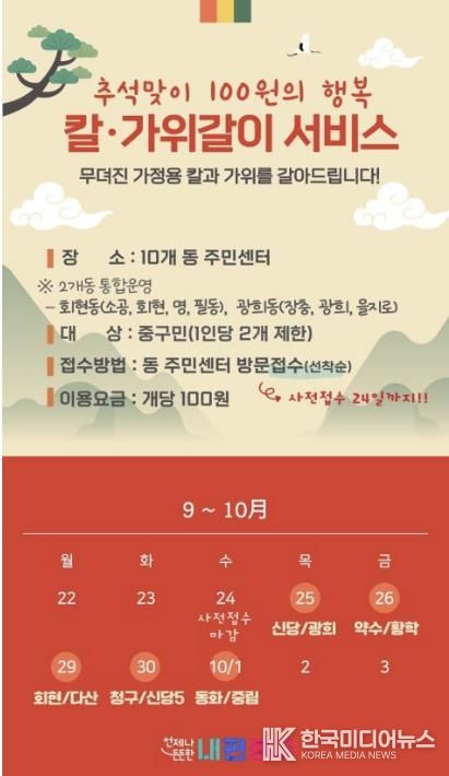 홍보포스터