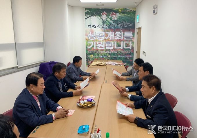 영광군의회 산업건설위원회, 상사화 축제 및 신수유물전 현장 점검