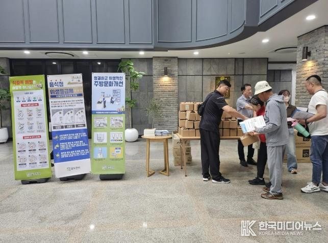 동두천시, 음식문화개선 및 식중독 예방 홍보 실시