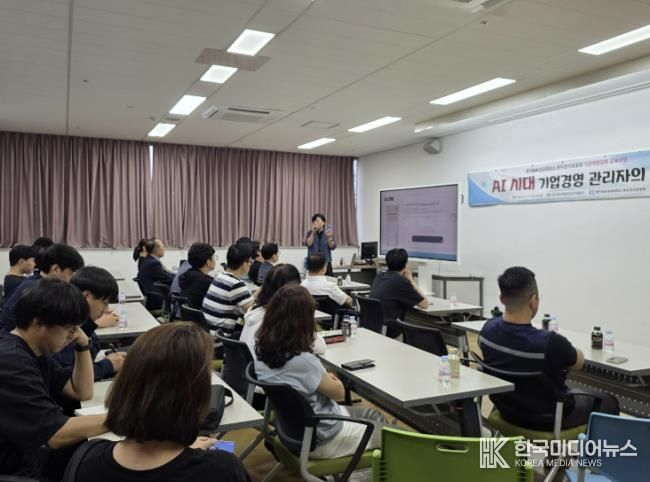 동두천시상공회, ‘AI 시대 기업경영 관리자 교육’ 개최