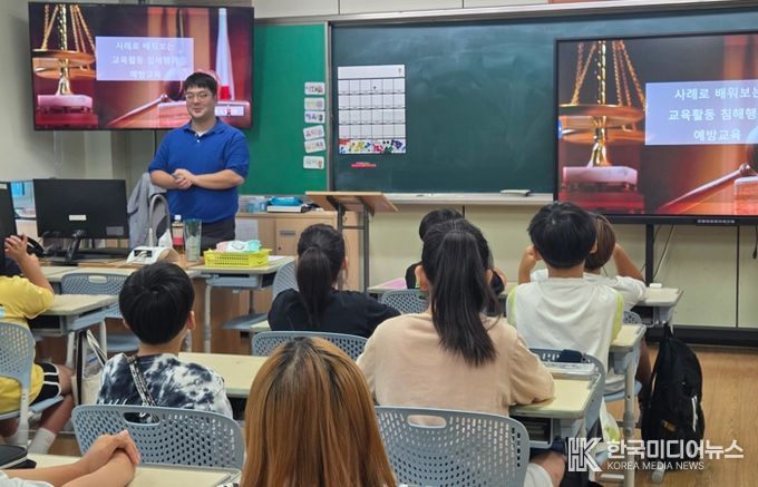 인천남부교육지원청, 전문가와 함께하는 교육활동 보호 교실 운영