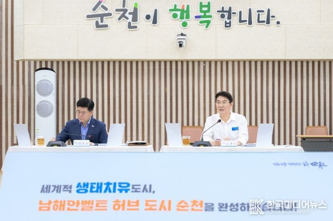 026 주요 업무계획 보고회