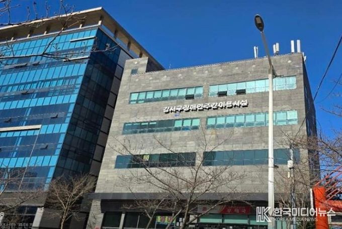 부산 강서구, 최중증 발달장애인 전담 이용기관 운영 본격화