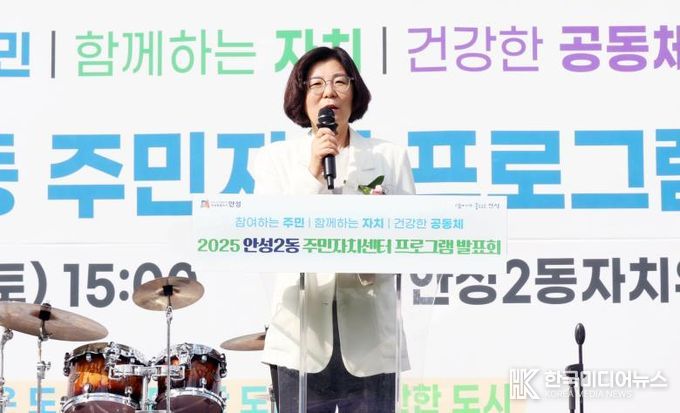 안성시 안성2동 주민자치프로그램 발표회, 시민과 함께 열정의 무대