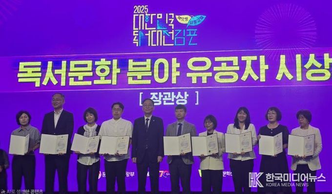 안성시, 2025년 독서문화진흥 유공 문화체육관광부 장관상 수상