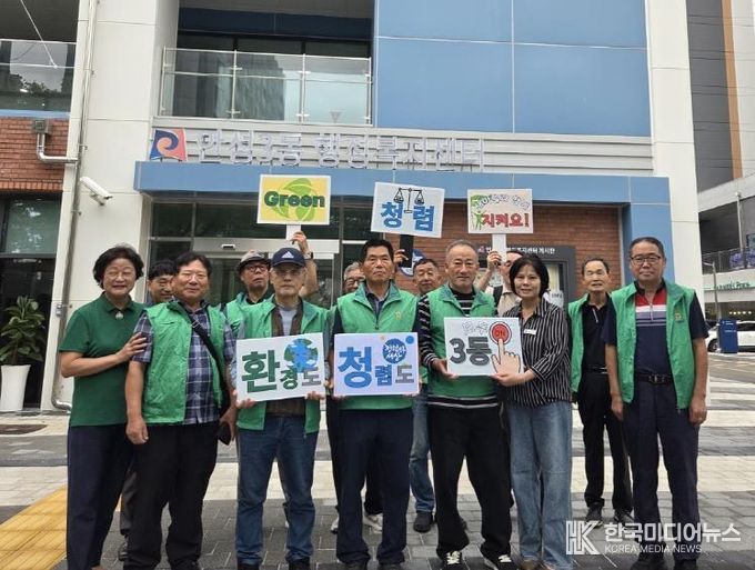 안성3동 새마을지도자와 함께 그린(Green) 청렴 안성