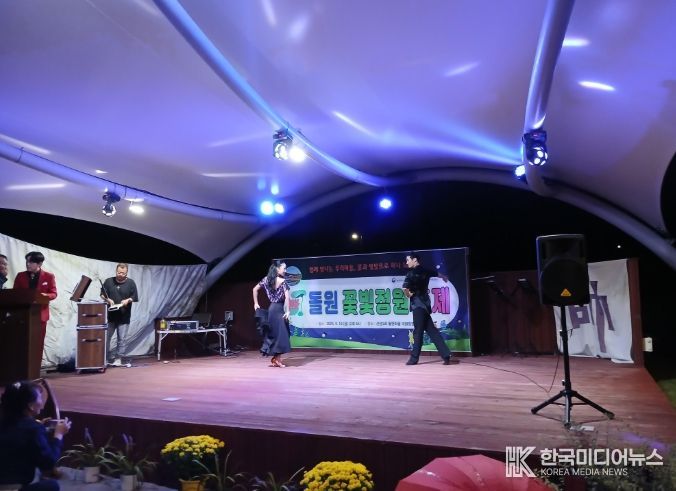 율면 산성1리 돌원마을, ‘꽃빛정원 축제’ 성황리에 개최