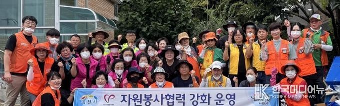이천시 자원봉사센터, ‘취약계층 주거환경 개선’ 활동 진행