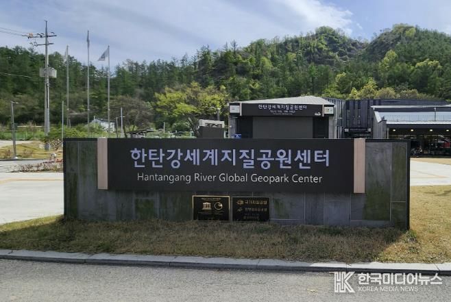 포천시 한탄강세계지질공원센터, 야외공연