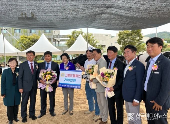 이천시, 2025년 제11회 홀스타인 품평회 개최