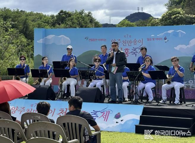 '제2회 양주 전국 버스킹 챔피언십' 본선 성료, 9월 27일 결선 개최