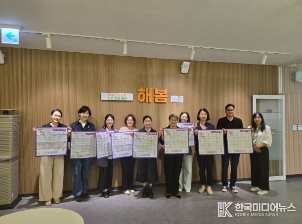 시민참여단 단체 사진