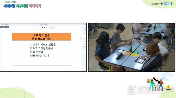 교실을 여는 용기, 함께 성장하는 동두천양주교육