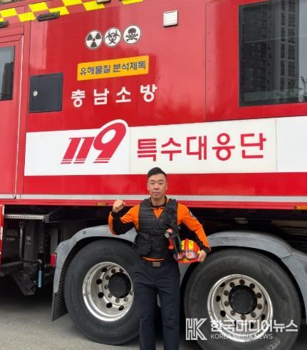 천안서북소방서 충남119특수대응단, 송영찬 소방장 인명구조사 1급 합격