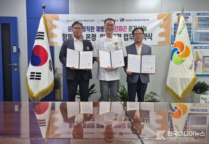 윤쉐프 정직한제빵소, 회천2동에 따끈따끈 온기 나눔 실천