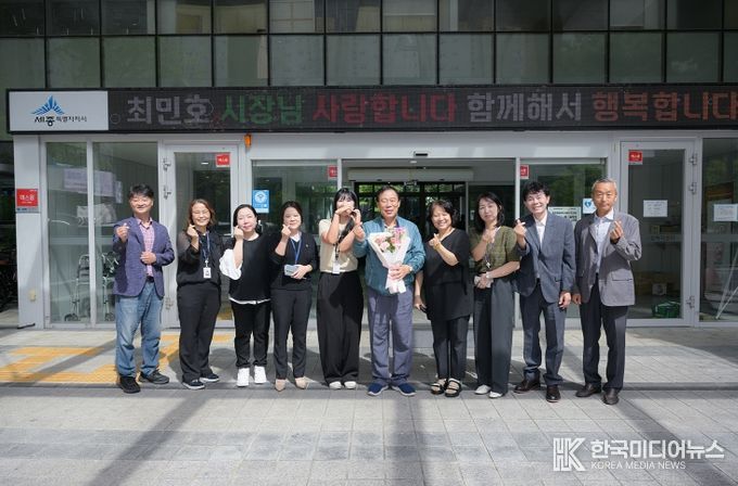 최민호 시장, 추석 앞두고 복지시설 등 방문