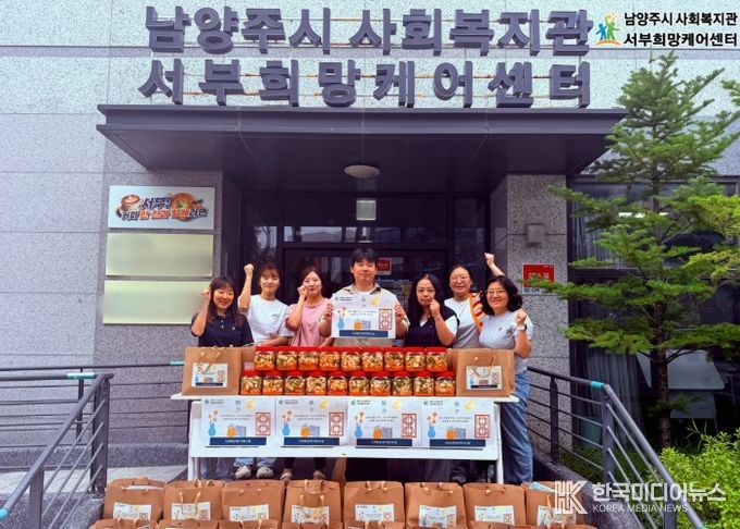 남양주시 서부희망케어센터, 1,190가구에 ‘추석 꾸러미 전달 및 안부확인 사업’ 실시