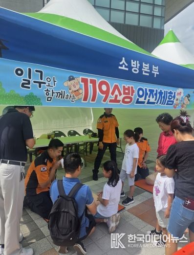 해남소방서, 2025 명량대첩축제 119소방안전체험장 운영