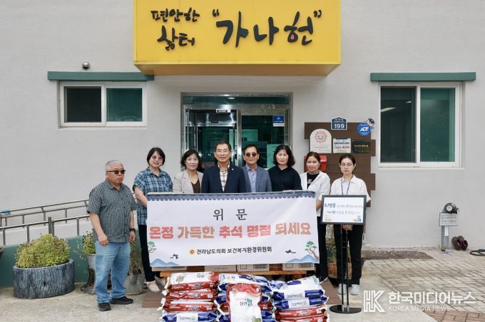 전라남도의회 최병용 의원, 추석 명절 맞아 장애인 복지시설 위문