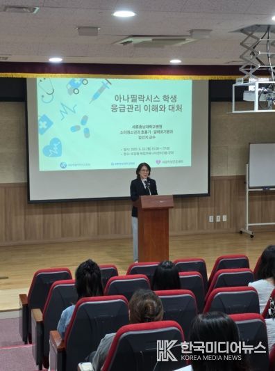 급성 알레르기 반응 응급관리 연수 박영신 정책국장의 인사말씀