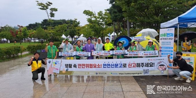 341차 안전점검의 날 캠페인 진행 모습