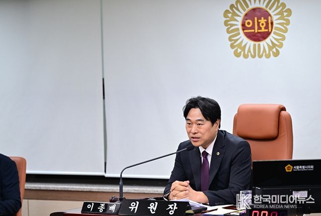 서울시의회 마약예방특위 이종배 위원장