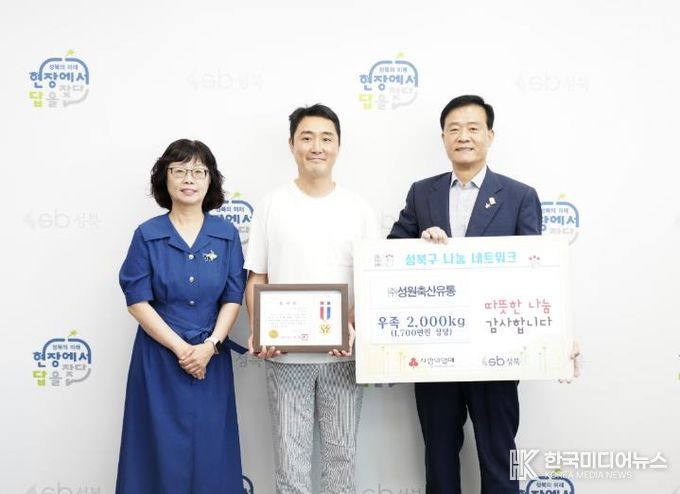 이승로 성북구청장(오른쪽)과 배준호 성원축산유통 대표가 기념촬영을 하고 있다