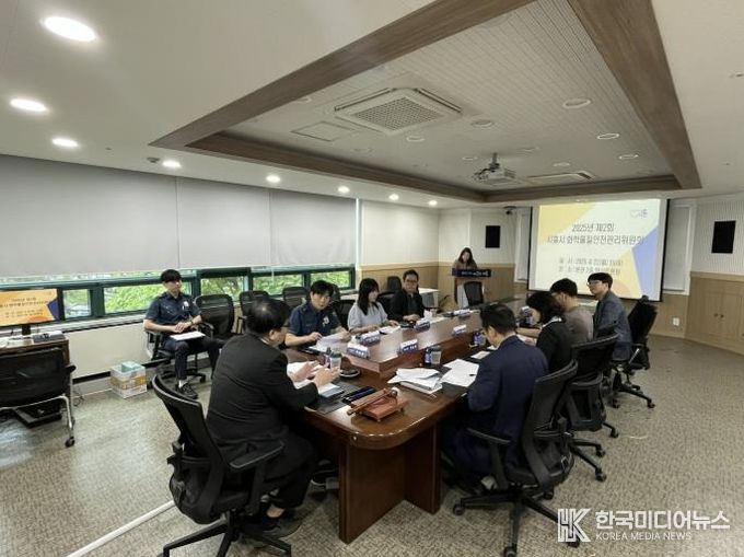 시흥시 '제2차 화학물질 안전관리계획' 수립 착수보고회 열어