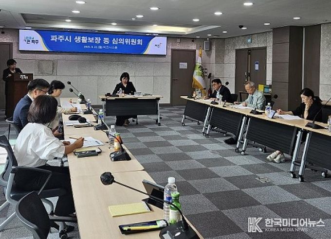 파주시 생활보장 등 심의위원회… 2026년 자활기금 운용계획 수립