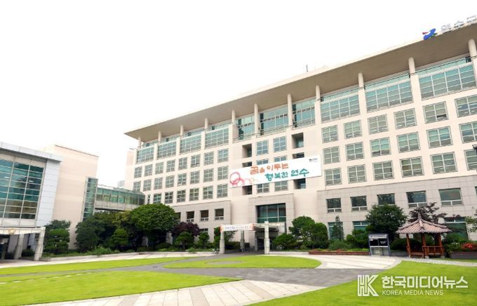 연수구청