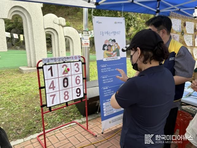 포천시자살예방센터, 2025 자살예방 인식개선 캠페인 진행