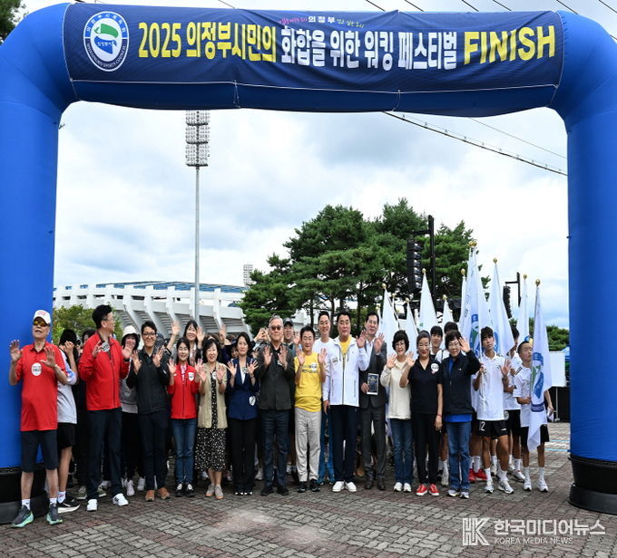 김동근 시장이 9월 20일 ‘경기북부 도민과 함께하는 U-시티 힐링걷기대회’ 참여자들과 기념사진을 찍고 있다.