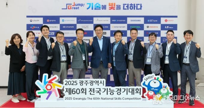 제60회 전국기능경기대회 출전 학생 선수단 격려