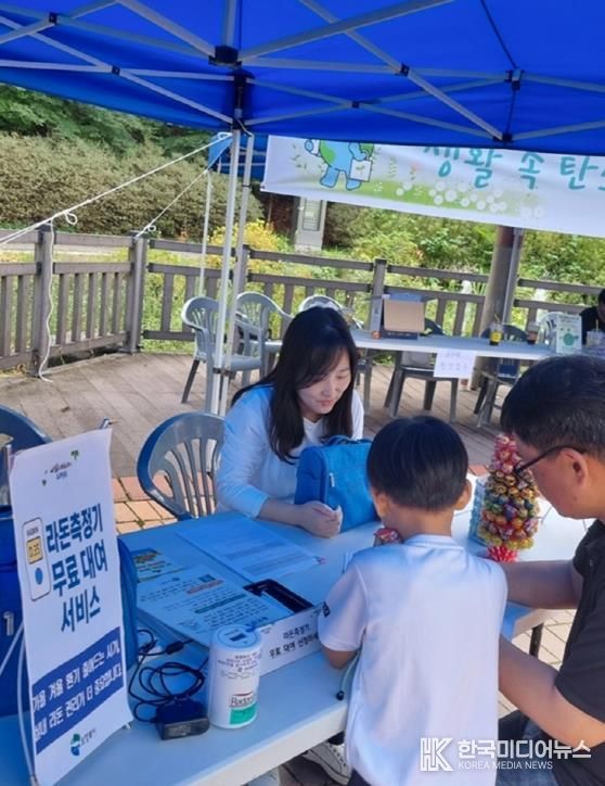 의정부시, 환경사생대회서 라돈측정기 대여 실시