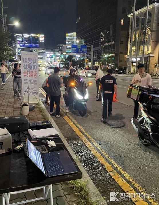 의정부시, 이륜자동차 불법튜닝 및 배기소음 야간 합동단속 실시
