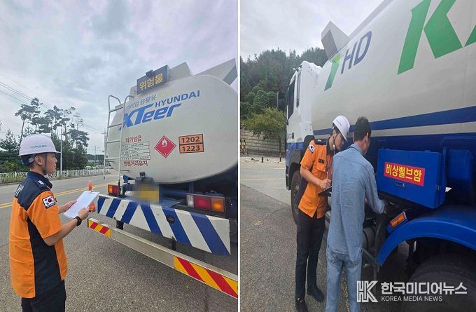 서산소방서, 위험물 운송차량 가두검사 ‘안전 통과’