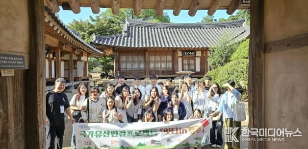 가평청소년문화의집, 경주에서 국가유산 체험