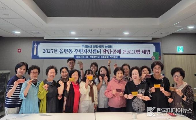 주민 손끝에서 피어나 특별한 작품, 안성시 안성3동 주민자치센터 가죽공예 프로그램 성료