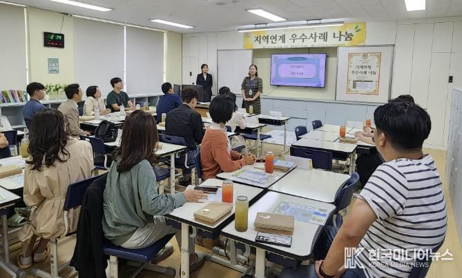 광주하남교육지원청, 거점형 늘봄센터 지역자원 활용 우수사례 협의회 개최