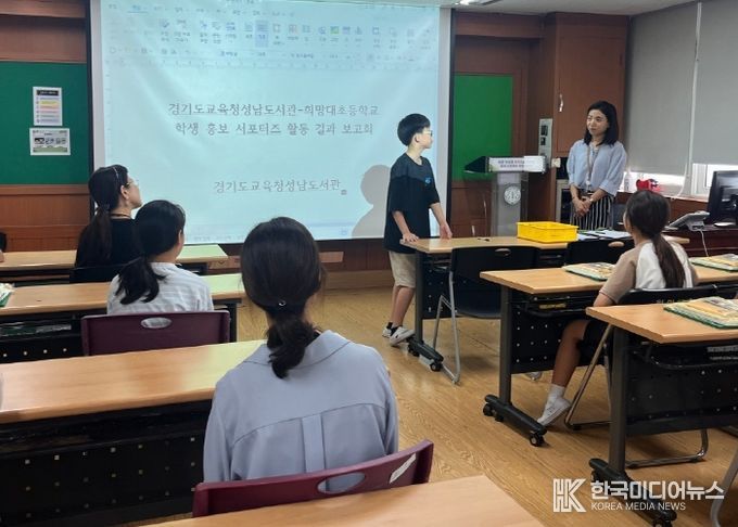 ‘홍보 서포터즈’성과보고회
